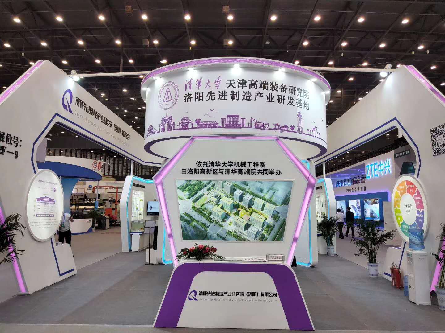 第十三屆中國（河南）國際投資貿(mào)易洽談會