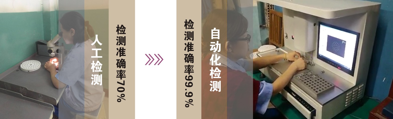 5 化纖噴絲頭檢測準(zhǔn)確率對比-02.jpg