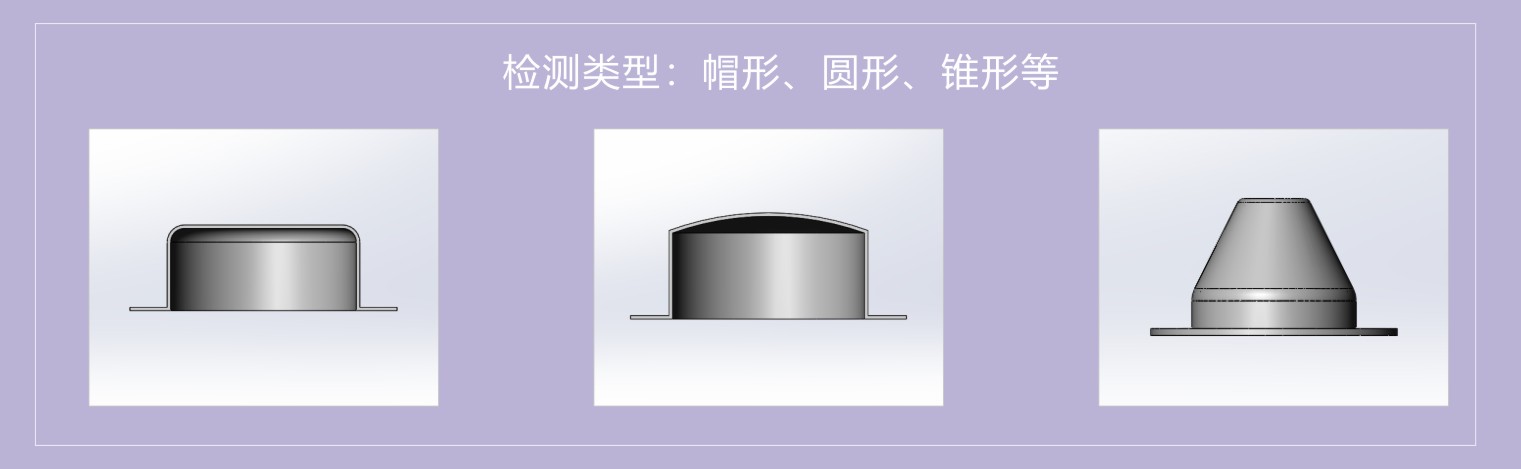 5 噴絲頭檢測類型-02.jpg